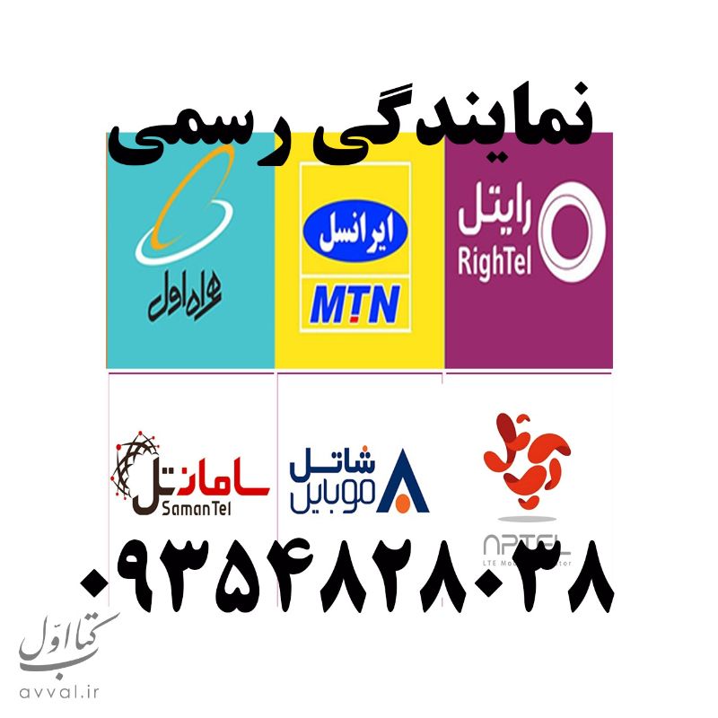 فروشگاه امداد رایانه