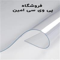 فروشگاه امین