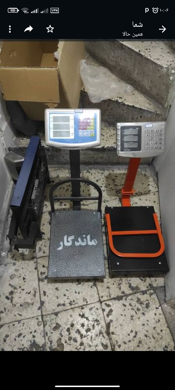 فروشگاه امین زاده