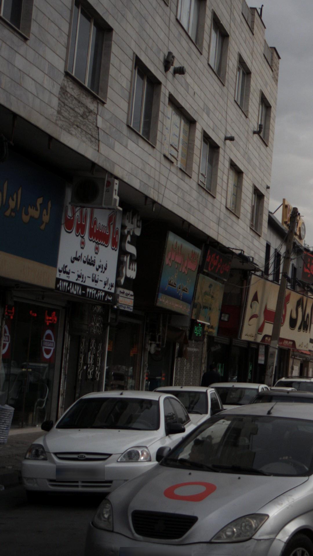 فروشگاه آنلاین دیمارینگ