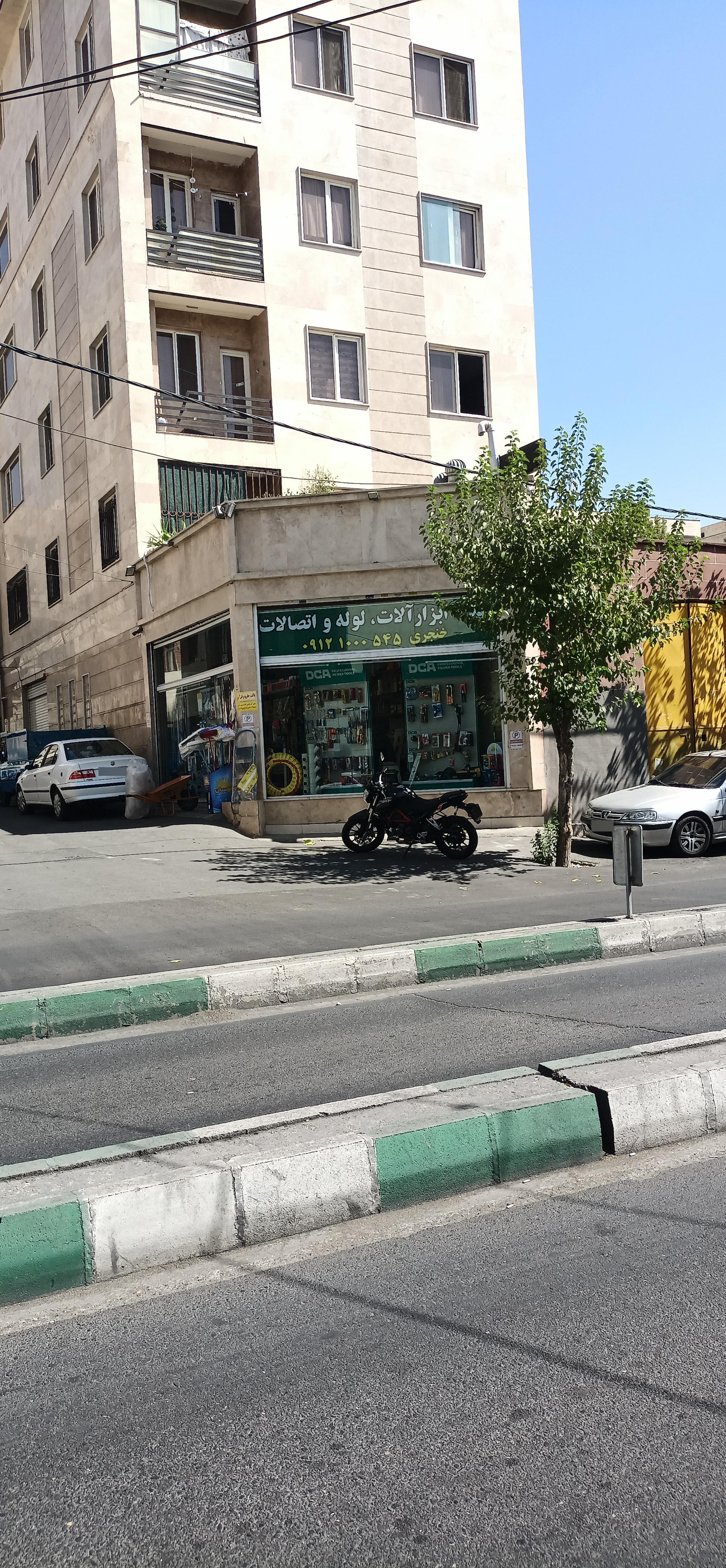 فروشگاه انوری