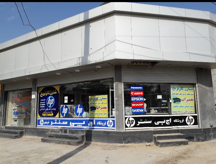 فروشگاه اچ پی سنتر
