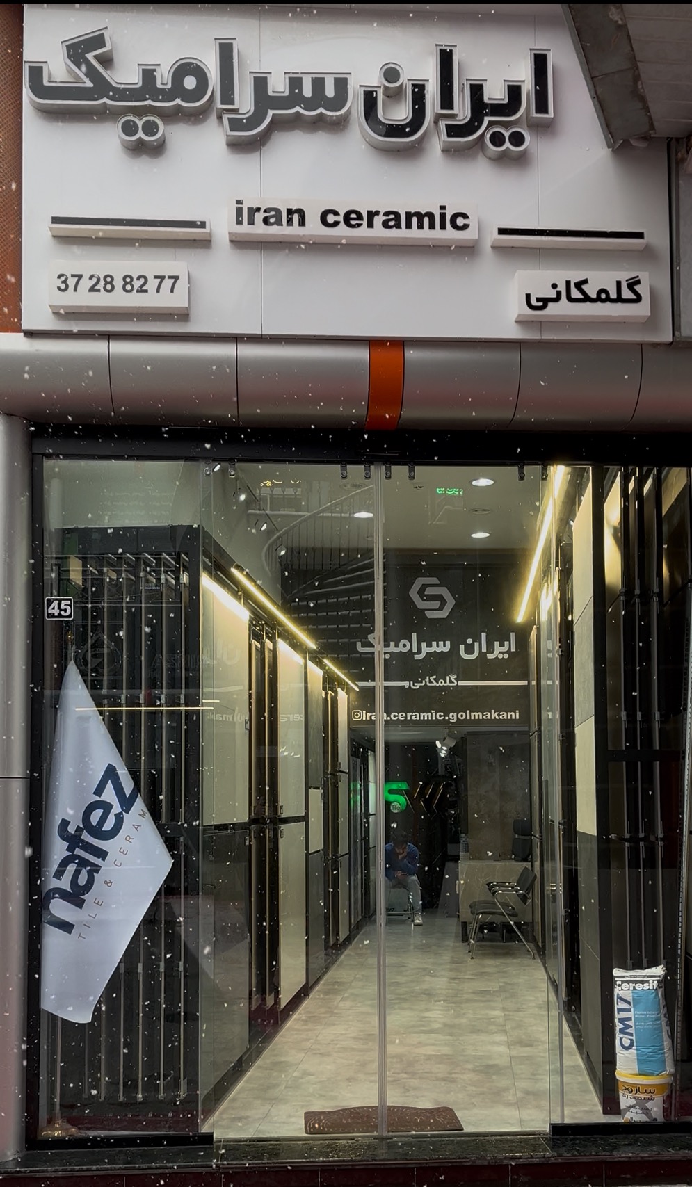 فروشگاه ایران سرامیک گلمکانی