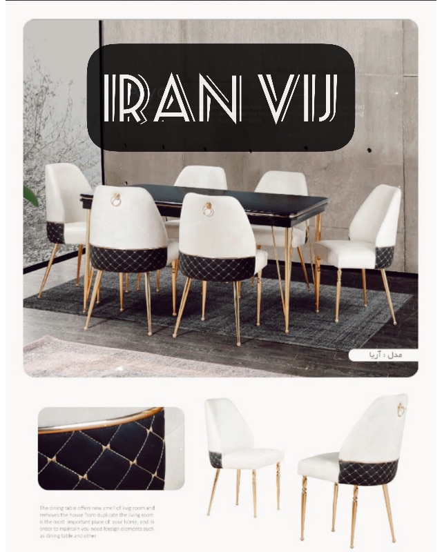 فروشگاه ایران ویج