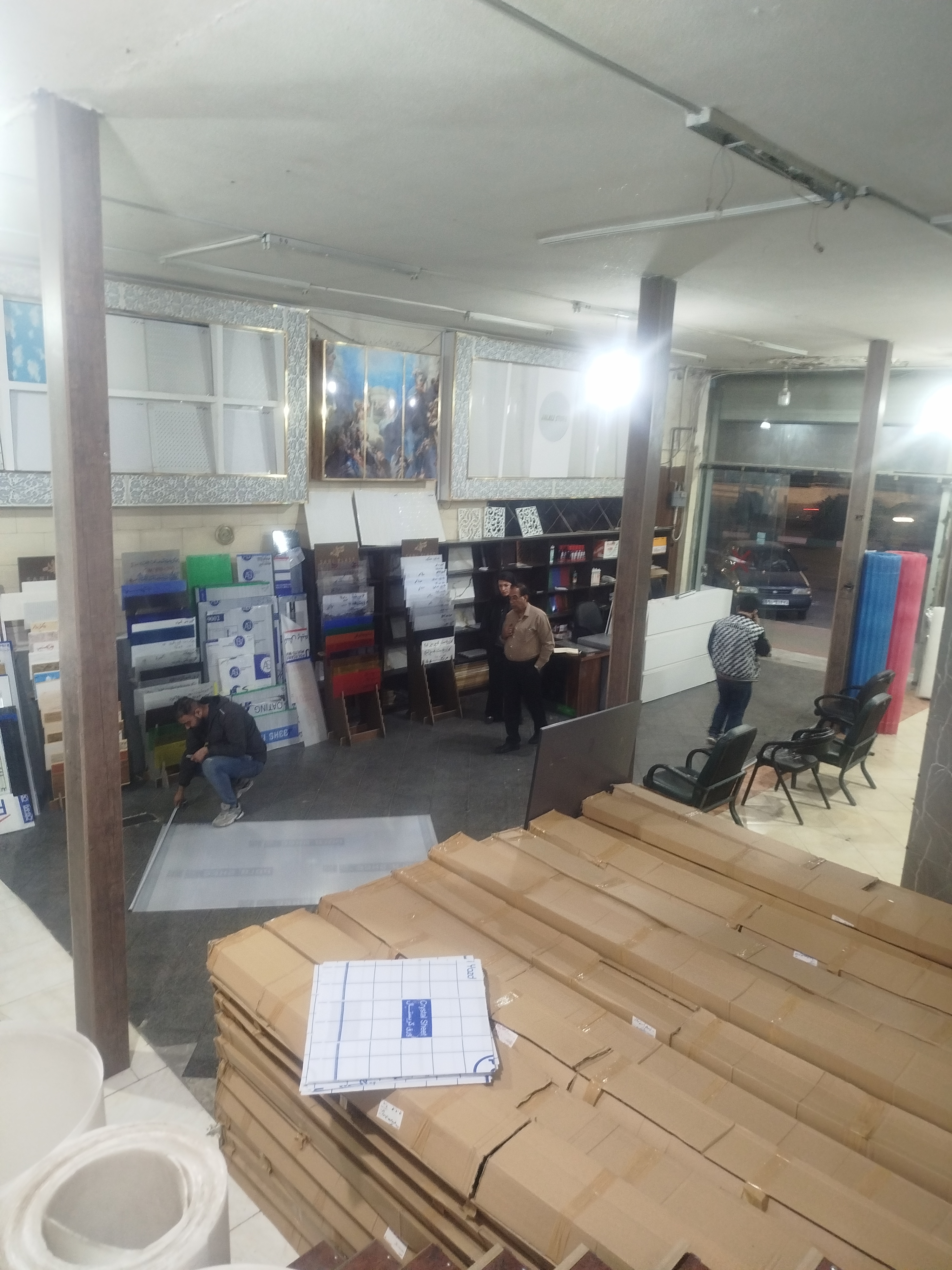 فروشگاه ایرانیت جلالی