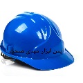 فروشگاه ایمن ابزار مهدی صحت