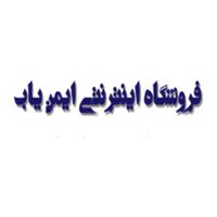 فروشگاه ایمن یاب
