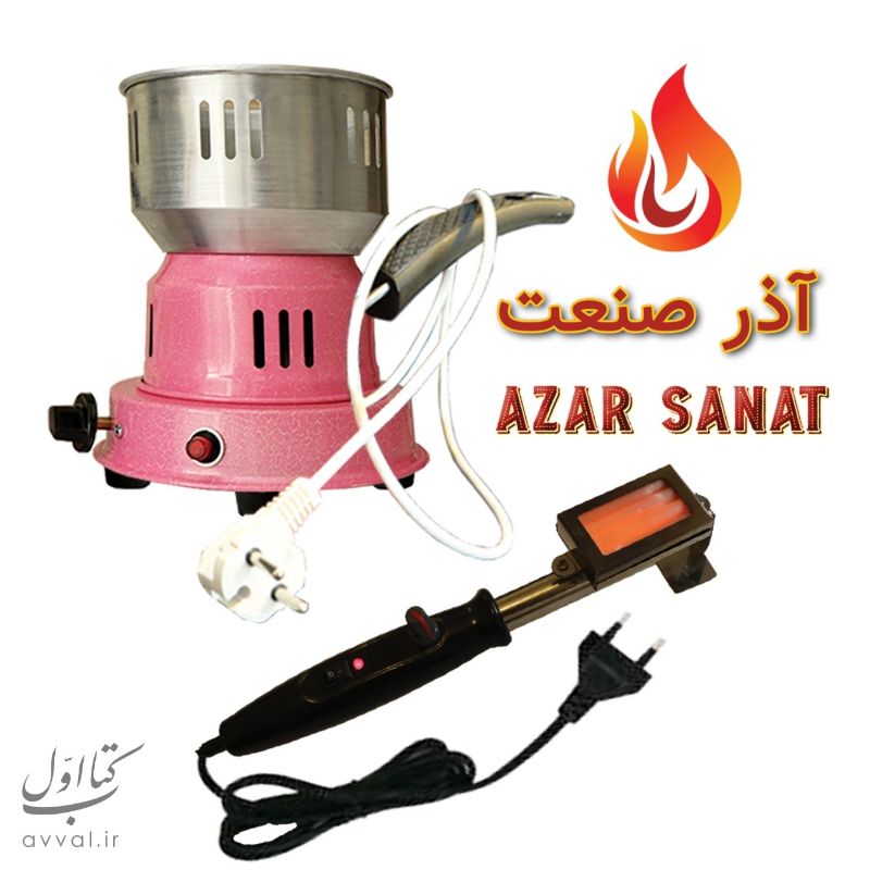 فروشگاه اینترنتی آذرنوین