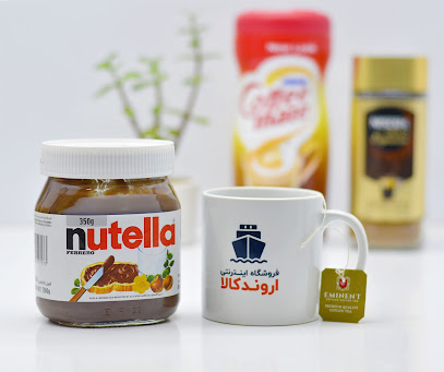 فروشگاه اینترنتی اروند کالا