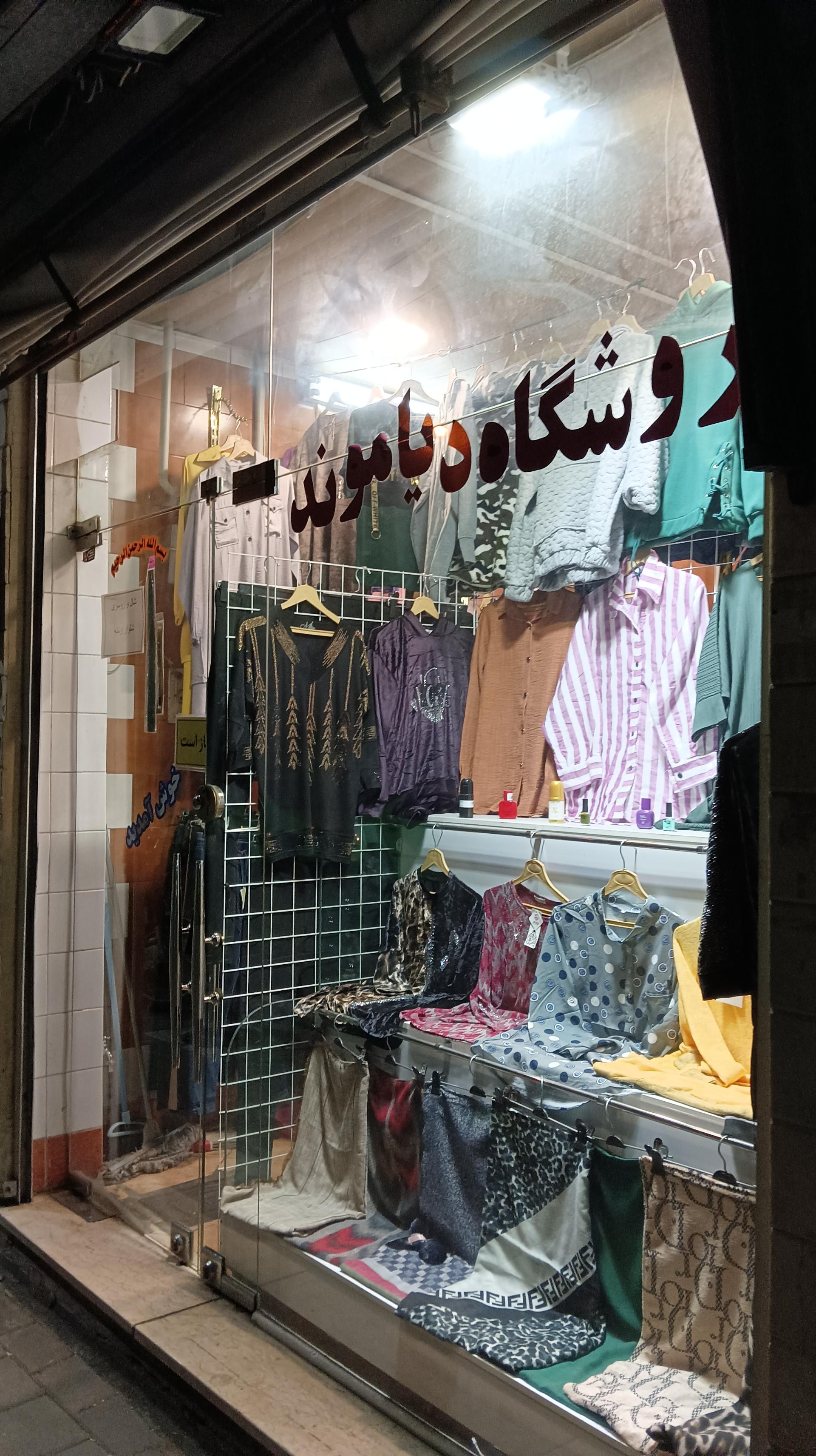 فروشگاه اینترنتی اورجینالیسم
