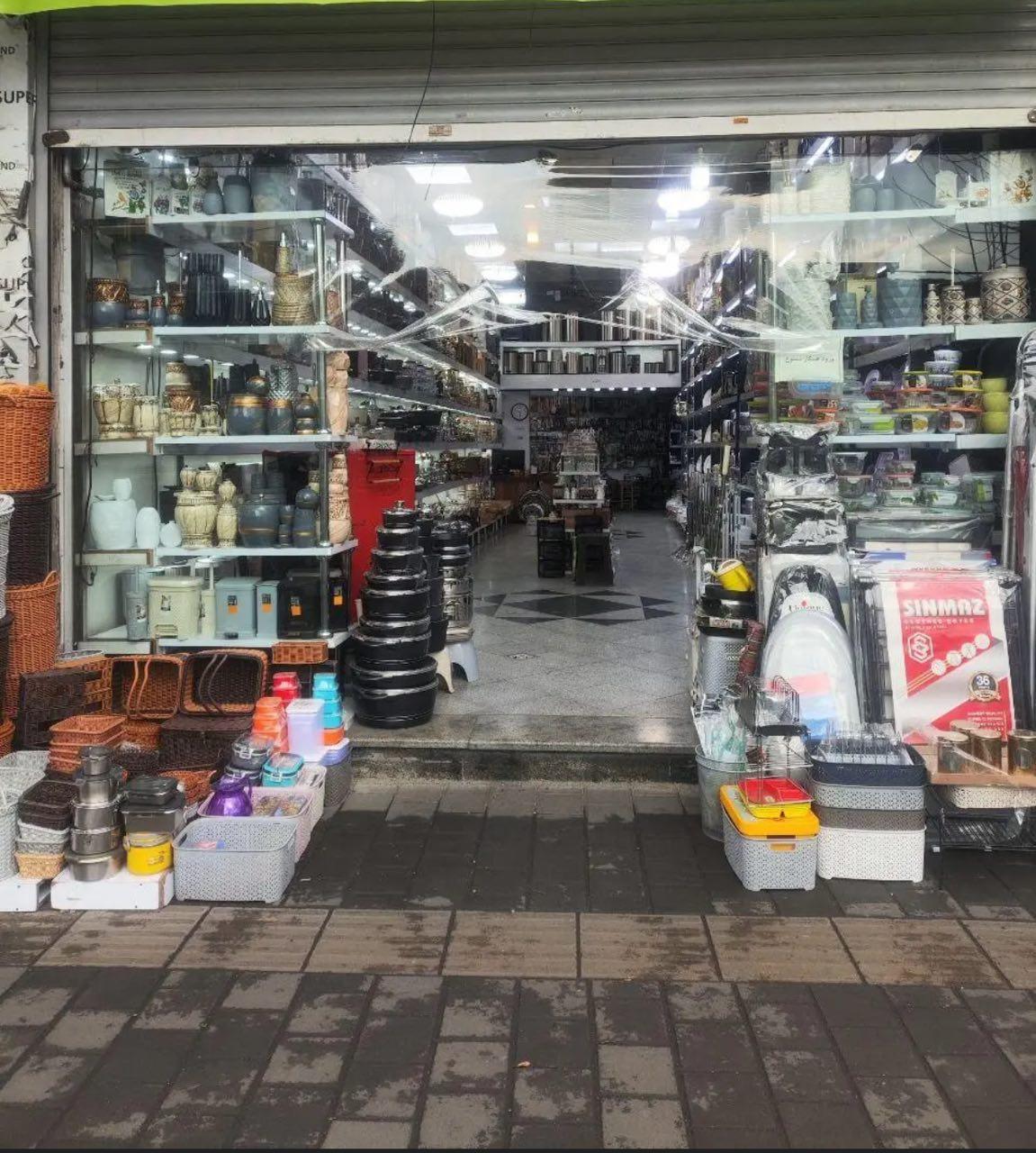 فروشگاه اینترنتی تیارا کالا