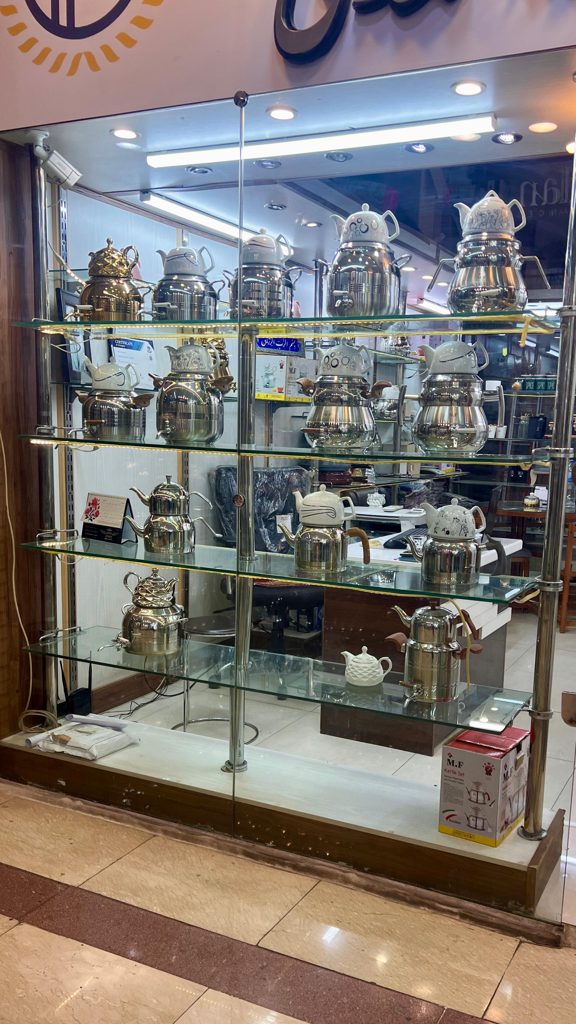 فروشگاه اینترنتی خانه نو