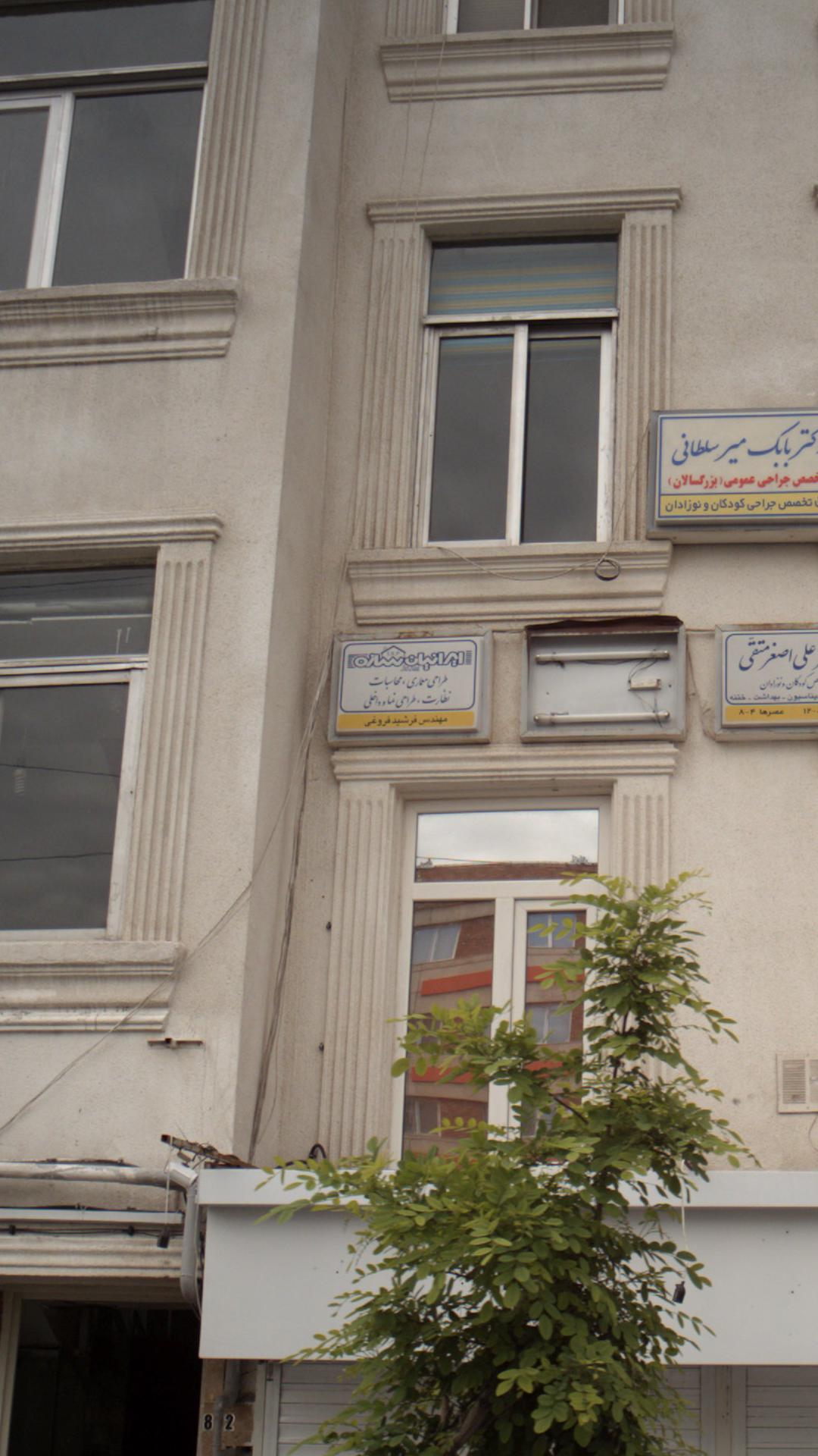 فروشگاه اینترنتی ریکاندوم