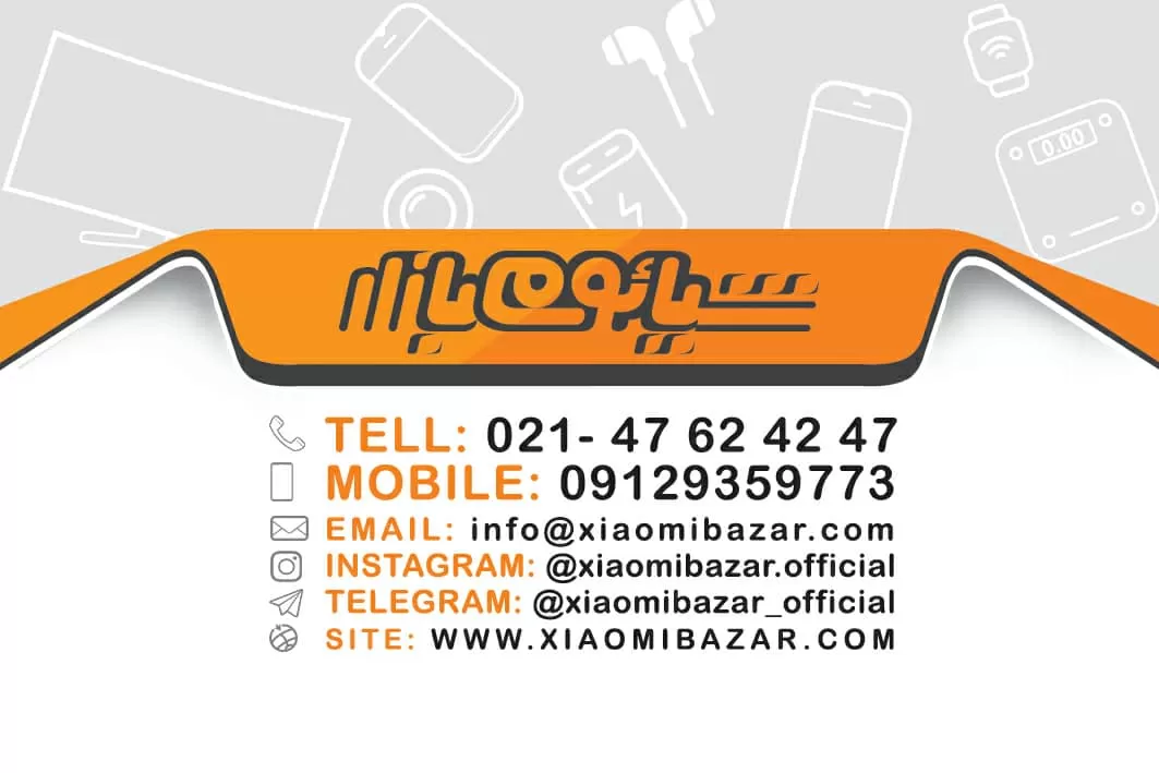 فروشگاه اینترنتی شیائومی بازار