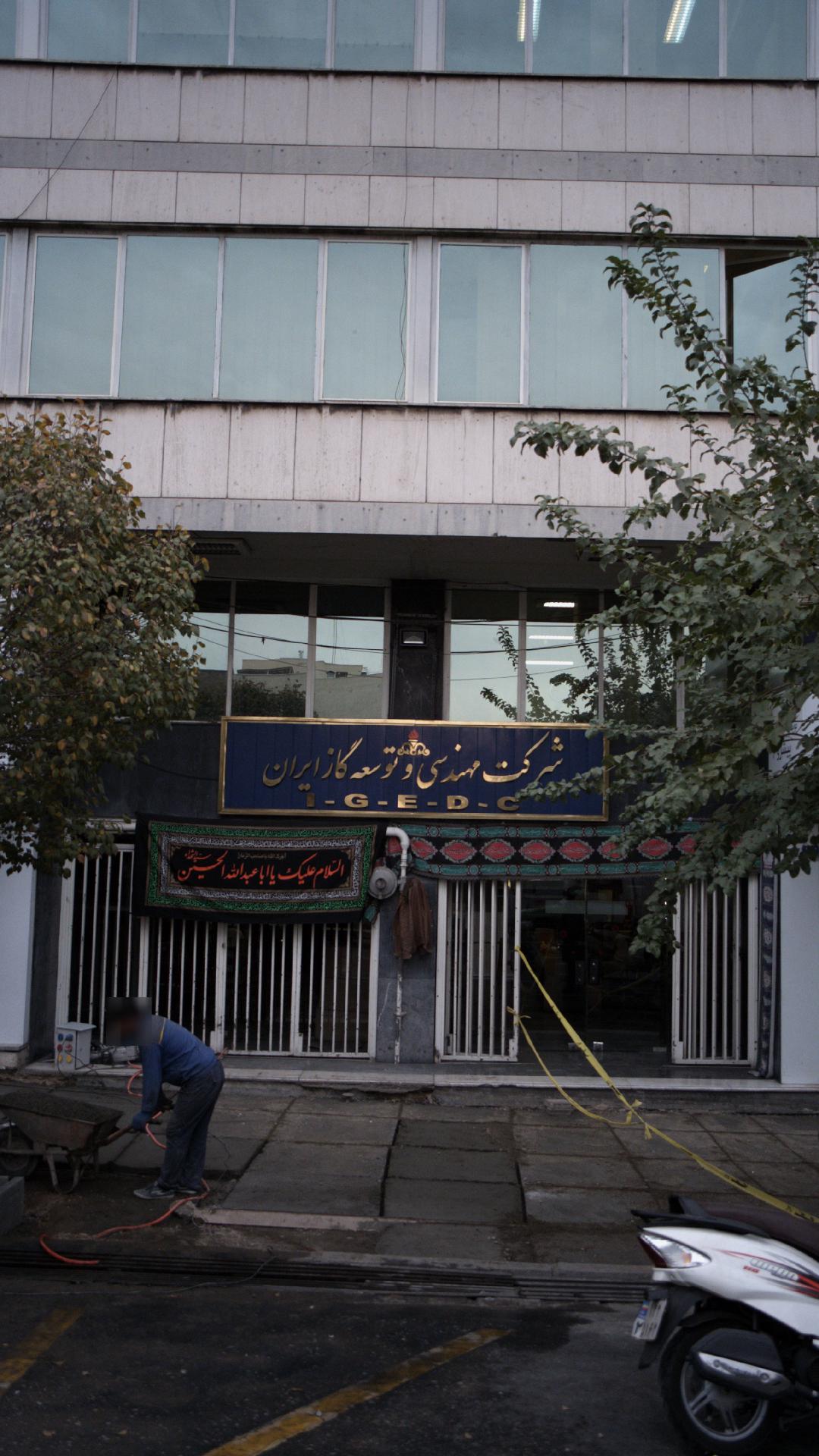 فروشگاه اینترنتی شیلاک