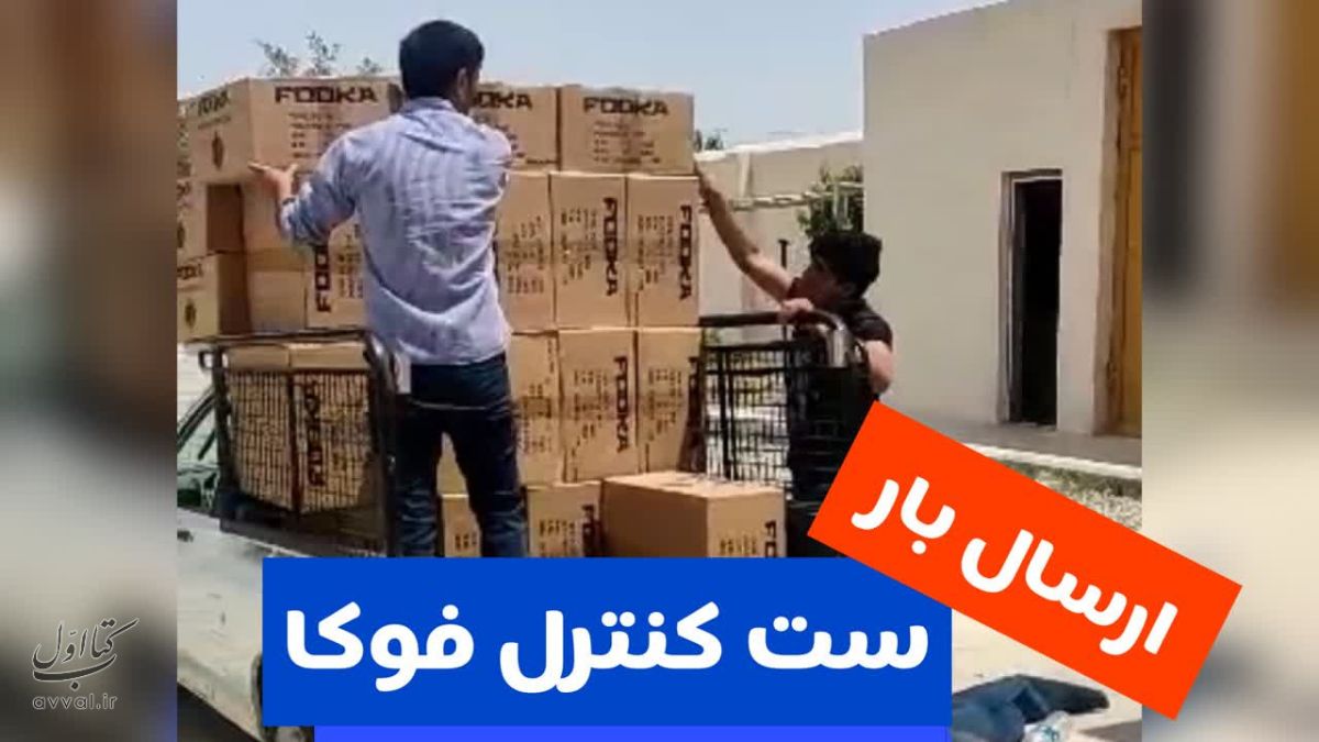 فروشگاه اینترنتی صفاکالا