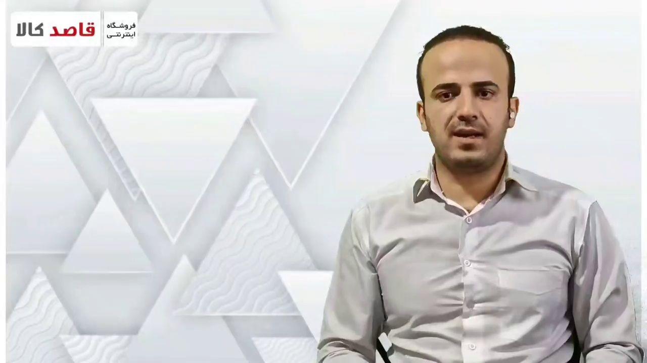 فروشگاه اینترنتی قاصدکالا