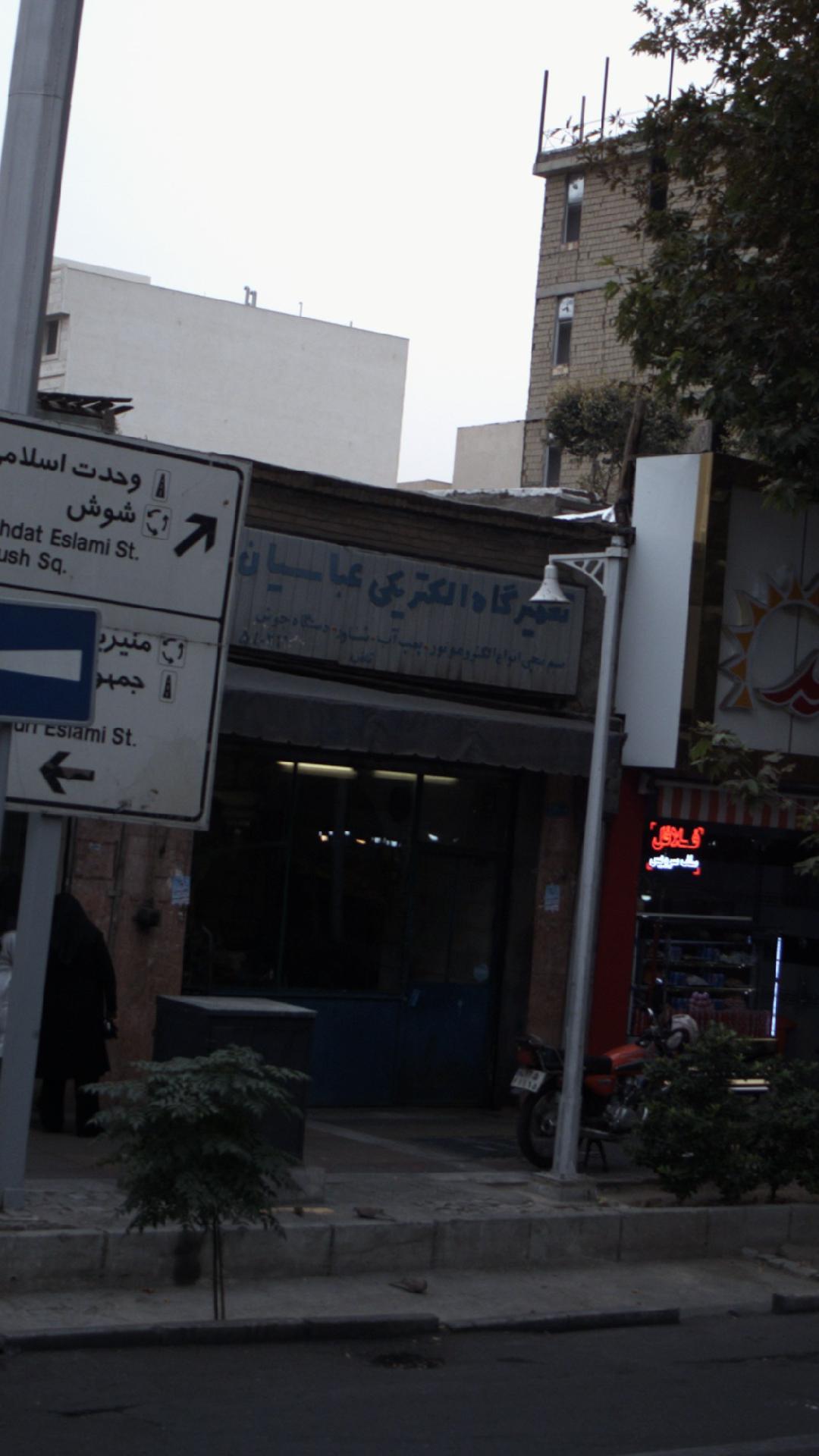 فروشگاه اینترنتی محصولات