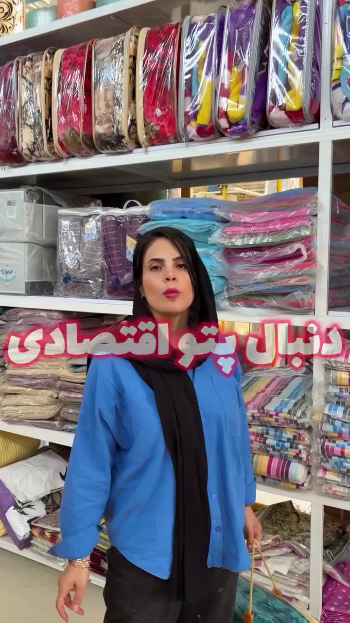 فروشگاه اینترنتی نیکی مال