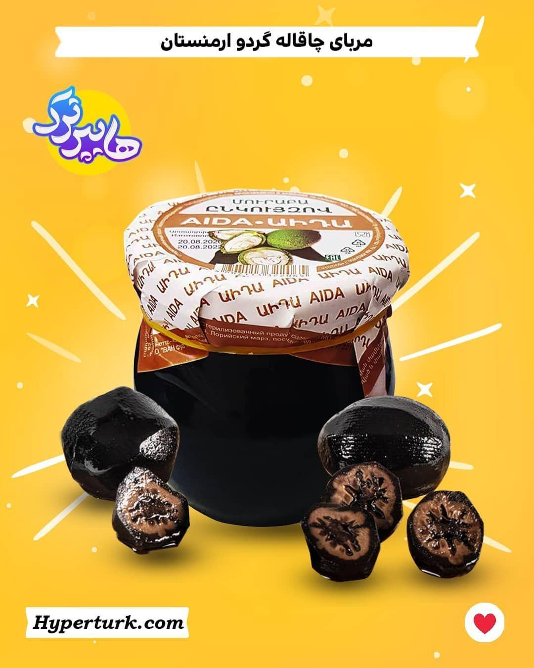 فروشگاه اینترنتی هایپرترک