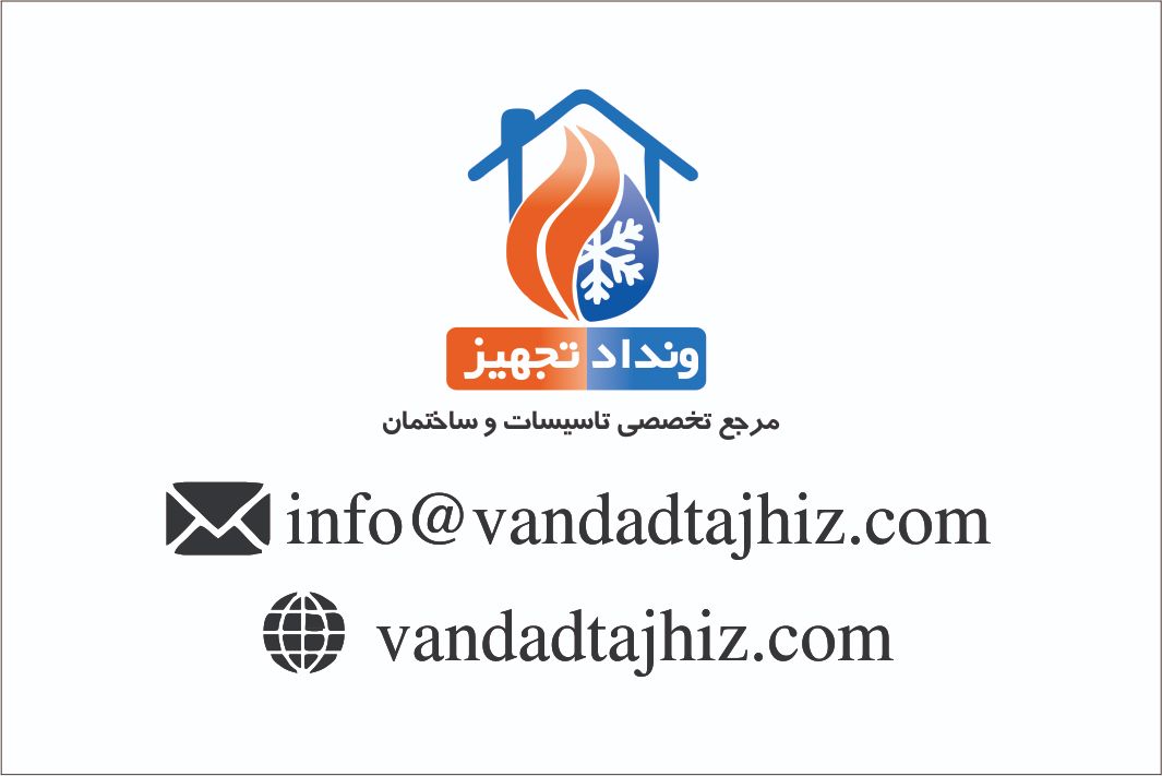 فروشگاه اینترنتی ونداد تجهیز