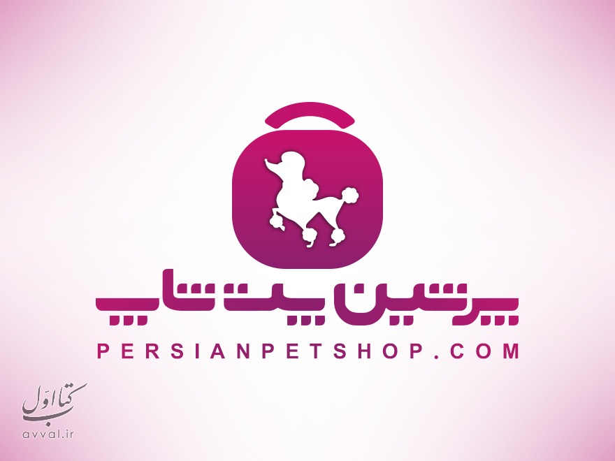 فروشگاه اینترنتی پرشین پت شاپ