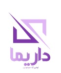 فروشگاه اینترنتی چند منظوره داریما