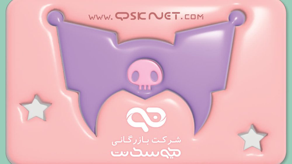 فروشگاه اینترنتی کیوسک نت