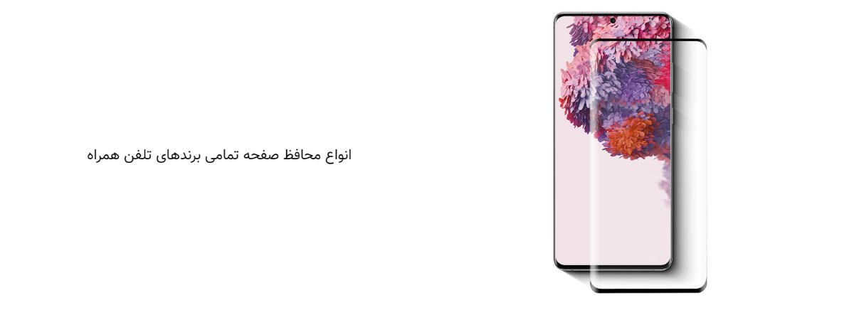 فروشگاه اینترنتی گلس اینجا