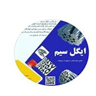 فروشگاه ایگل سیم