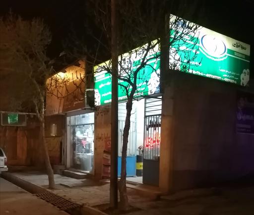 فروشگاه باتری بازوبندی
