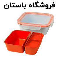 فروشگاه باستان