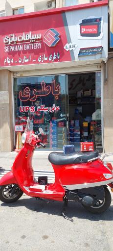 فروشگاه باطری لک