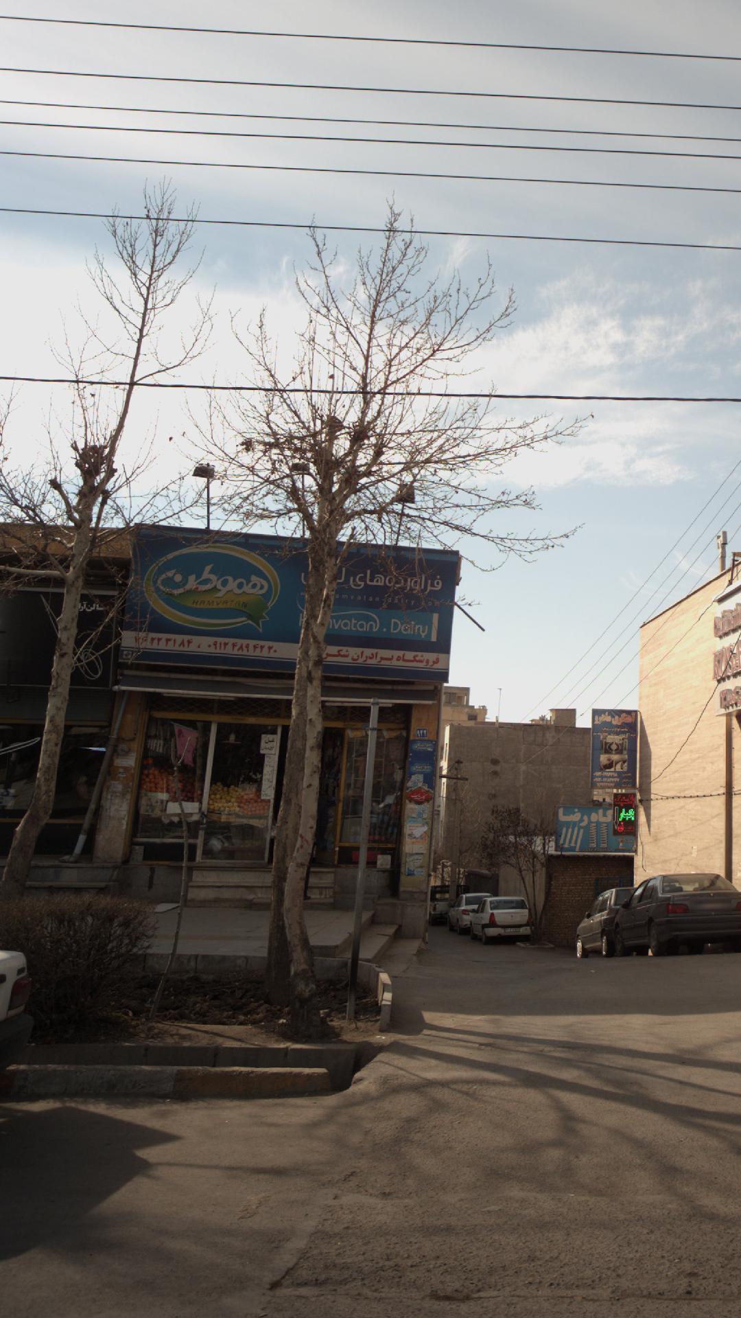 فروشگاه برادران شکری