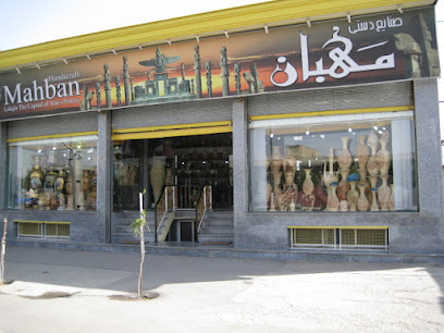 فروشگاه برادران ولی پور