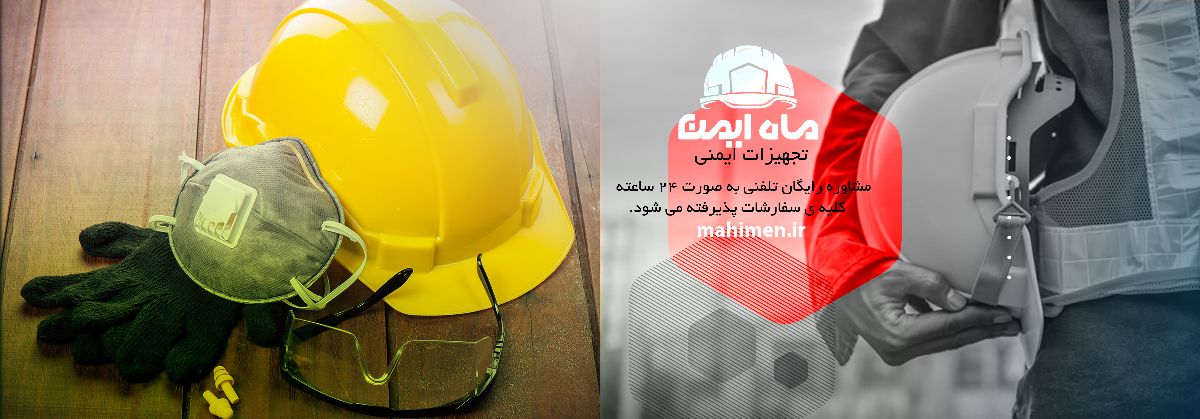 فروشگاه بزرگ ماه ایمن