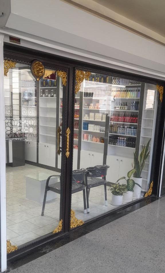 فروشگاه بهداشتی کیمیا