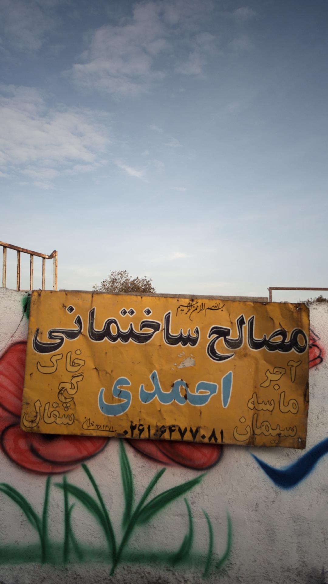 فروشگاه بوتان