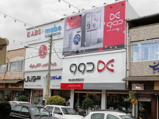 فروشگاه بوش