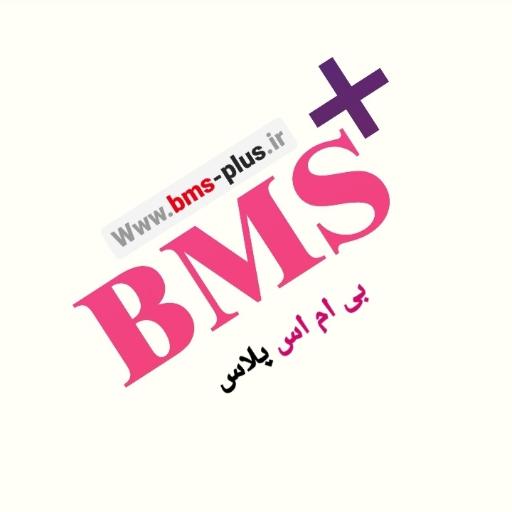 فروشگاه بی ام اس پلاس