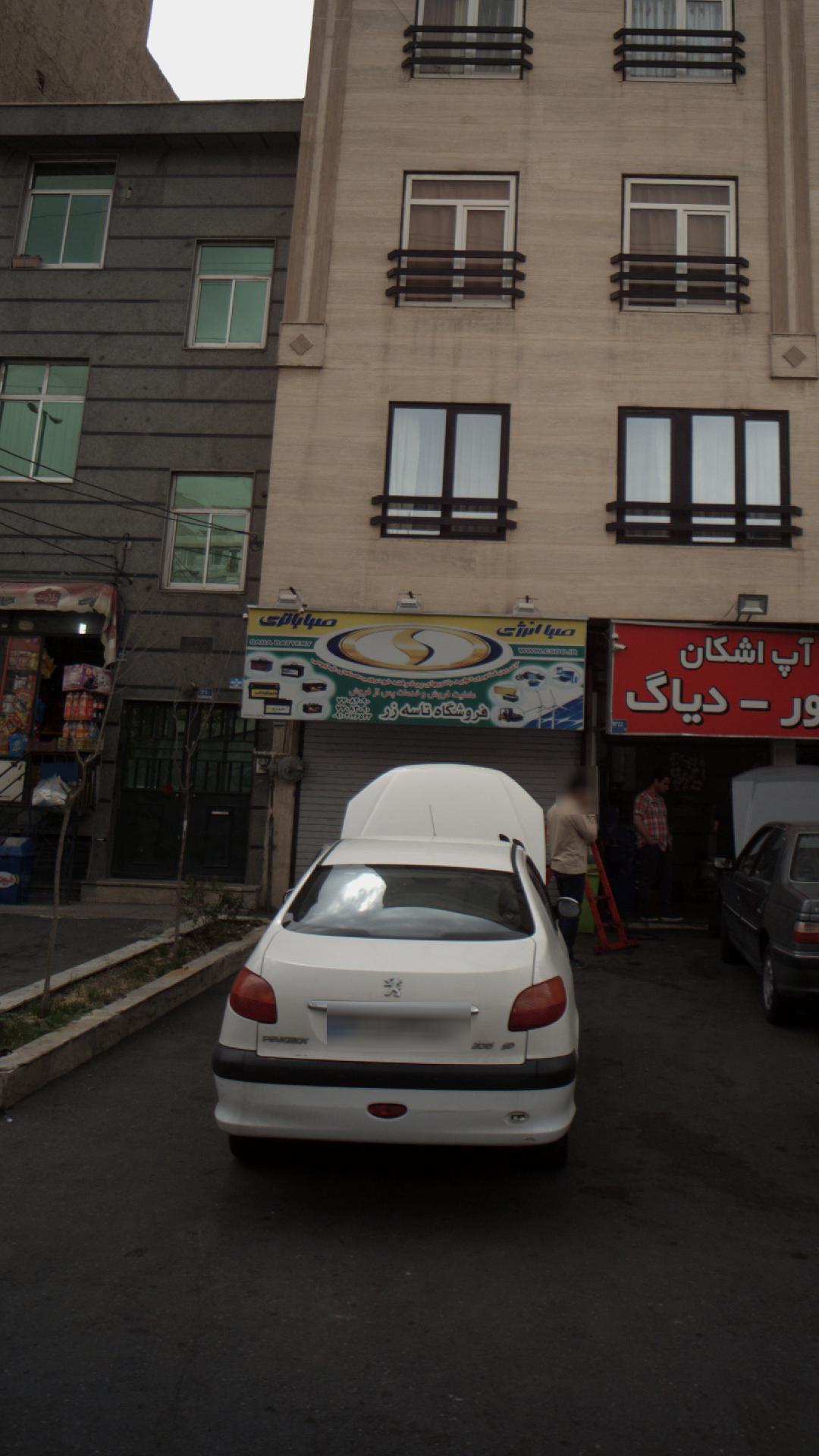 فروشگاه تاسه زر