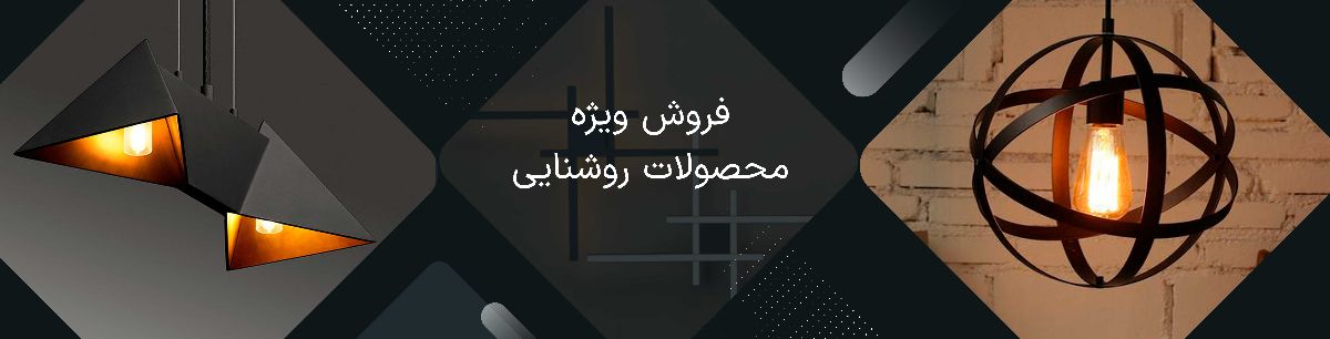 فروشگاه تاپ نور
