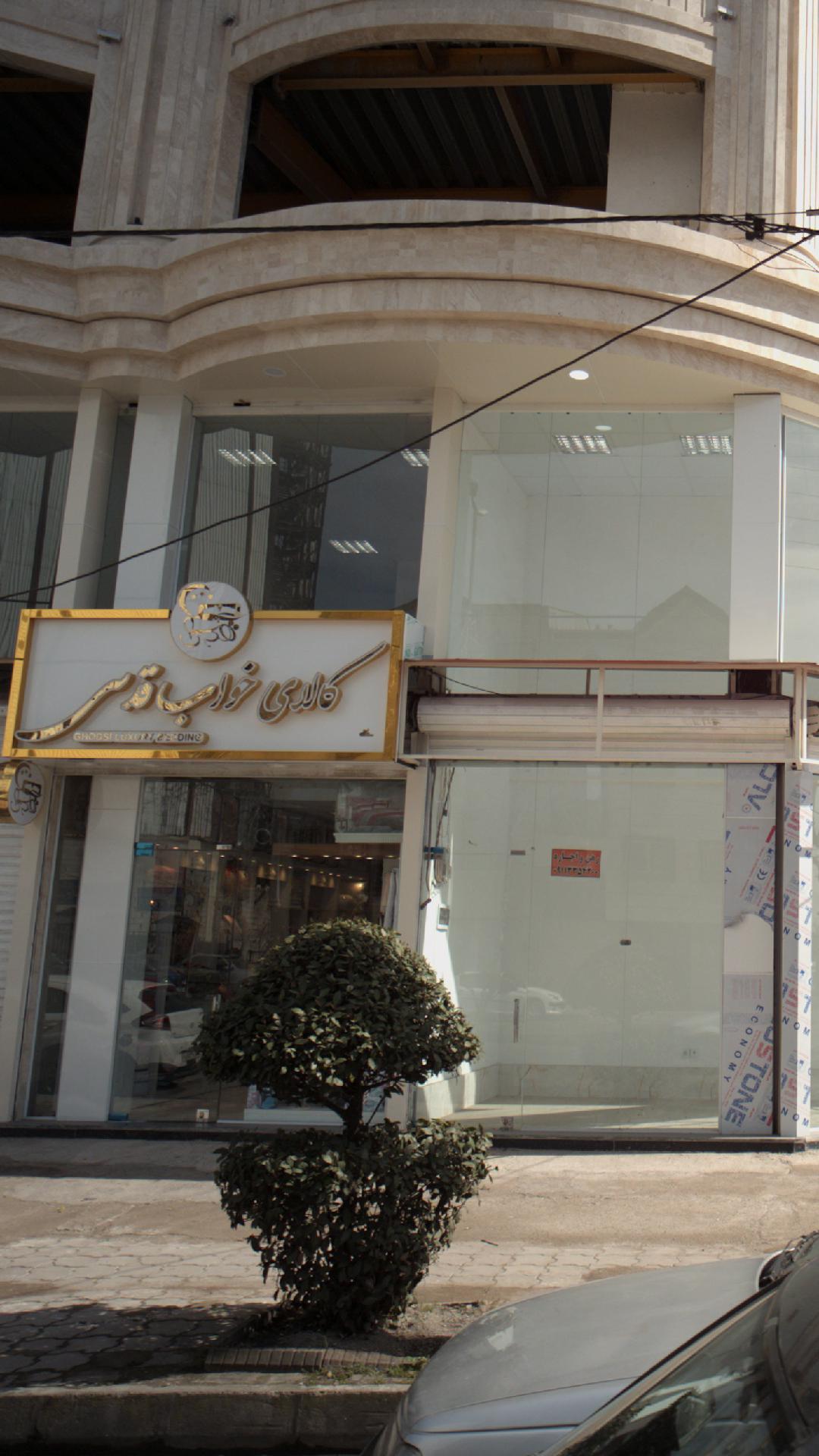 فروشگاه تشک زست المان