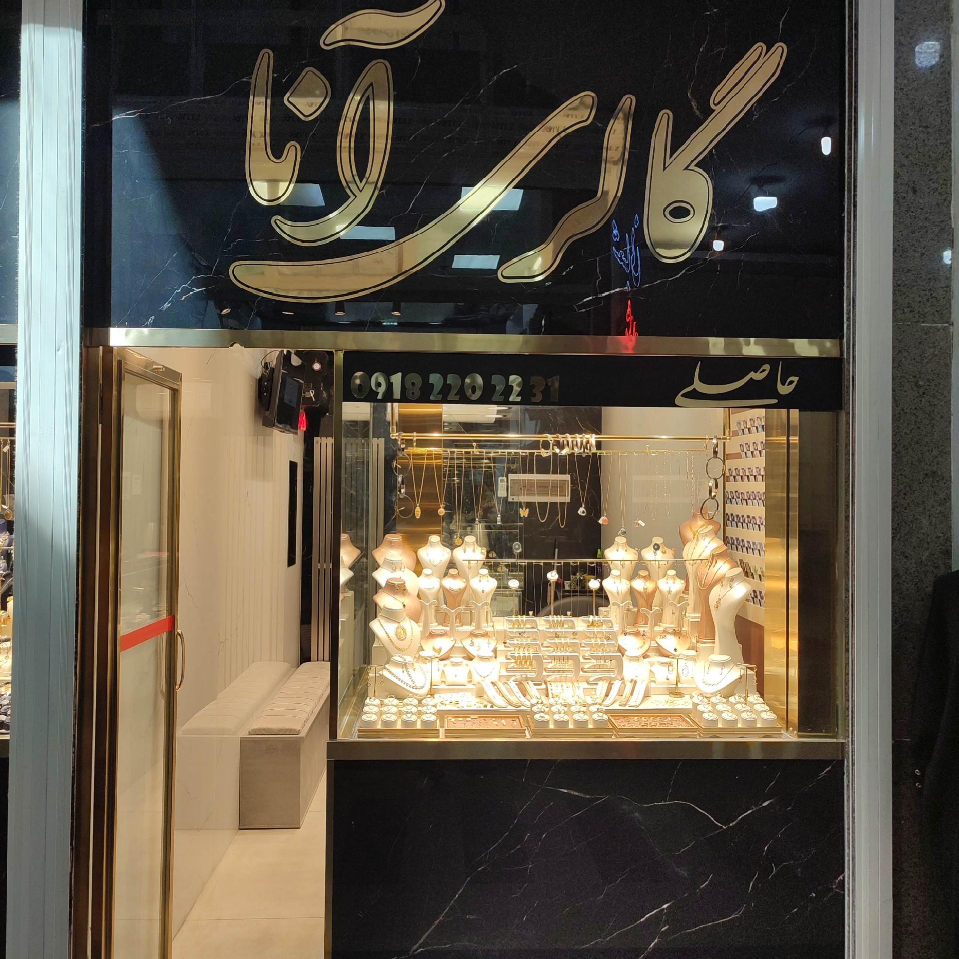 فروشگاه تک سوار(جواهری)