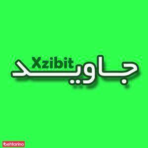 فروشگاه جاوید Xzibit