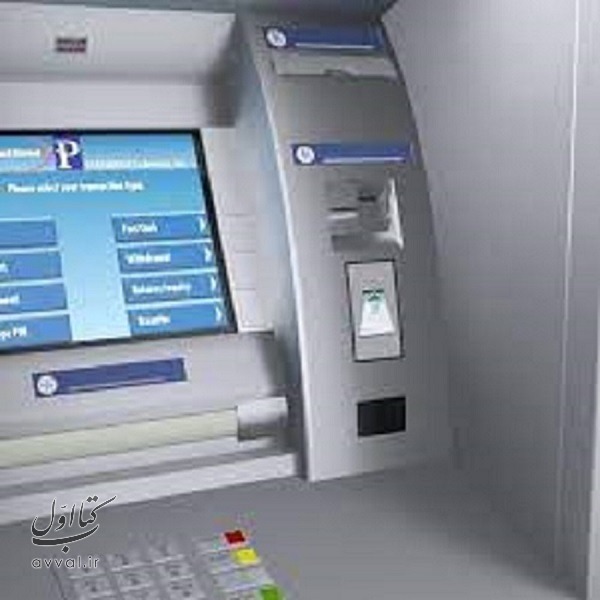 فروشگاه جهان تجارت