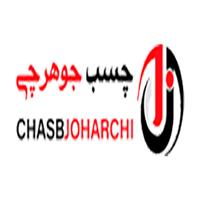 فروشگاه جوهرچی