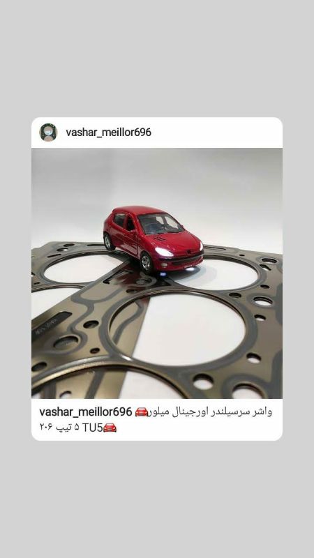 فروشگاه حسینی