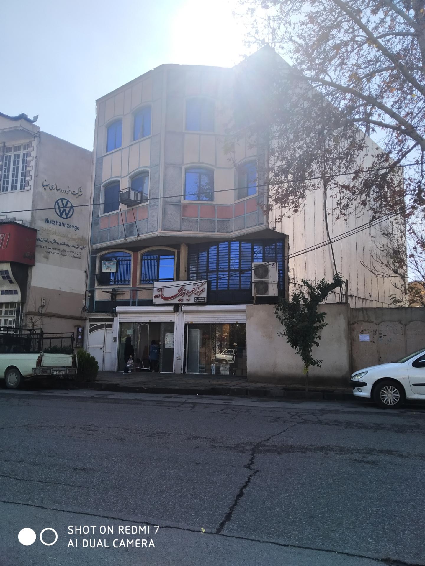 فروشگاه حمیدی شیراز