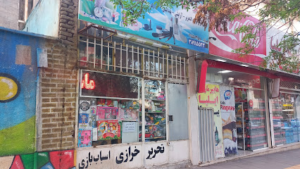 فروشگاه خانم گل